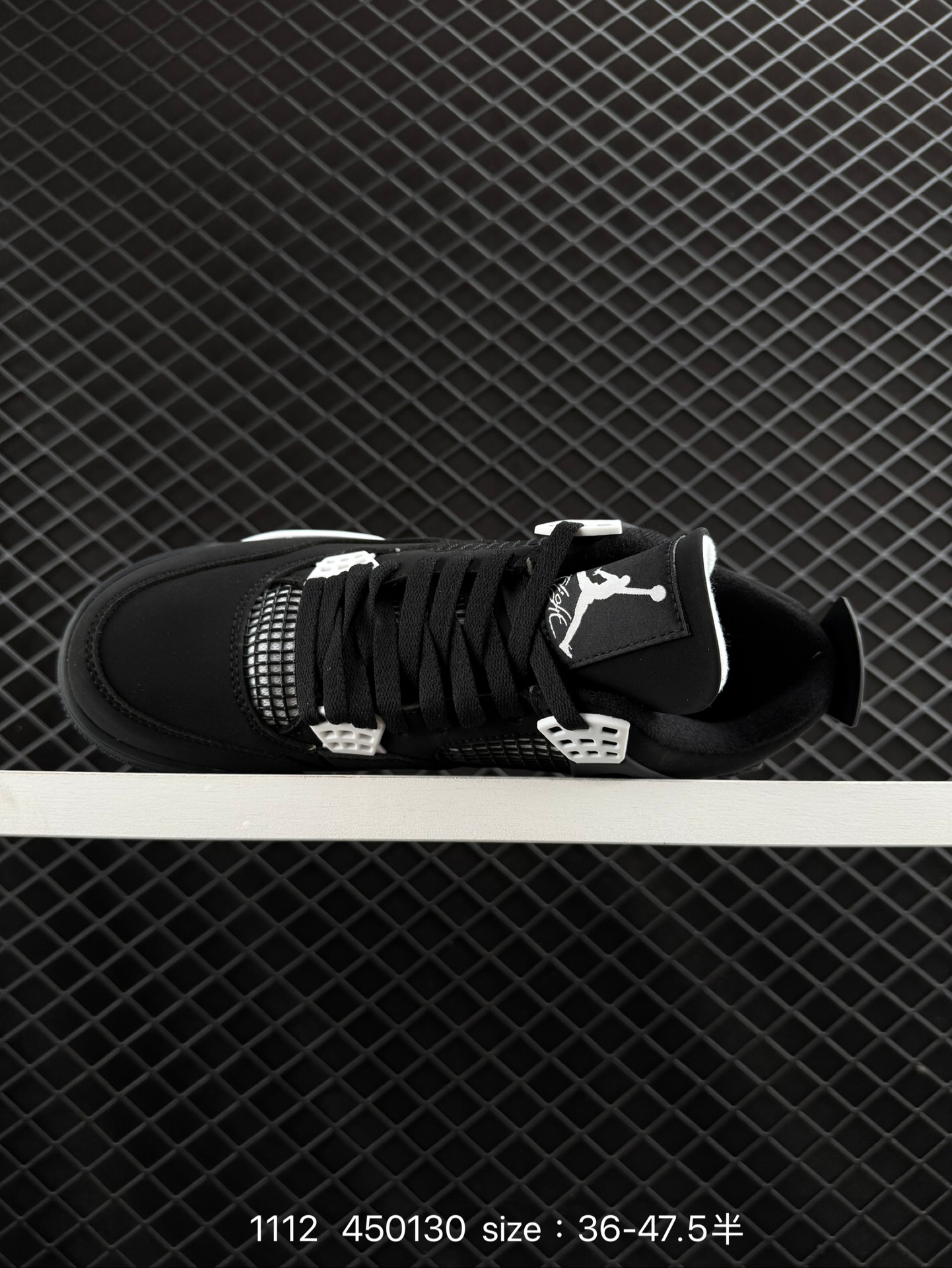 Nike Air Jordan 4 Retro Thunder